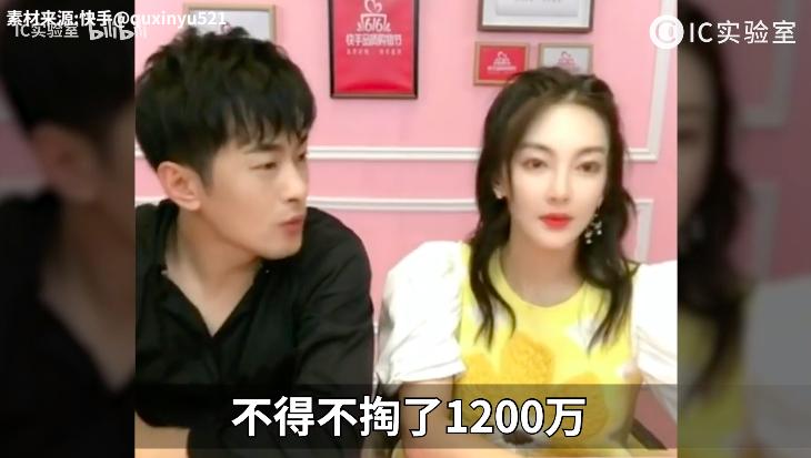 辛巴百亿电商帝国,快手辛巴及其家族