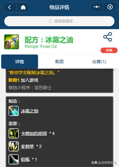 魔兽世界怀旧服炼金300-375在哪学,wow怀旧服炼金1-300省钱快速升级