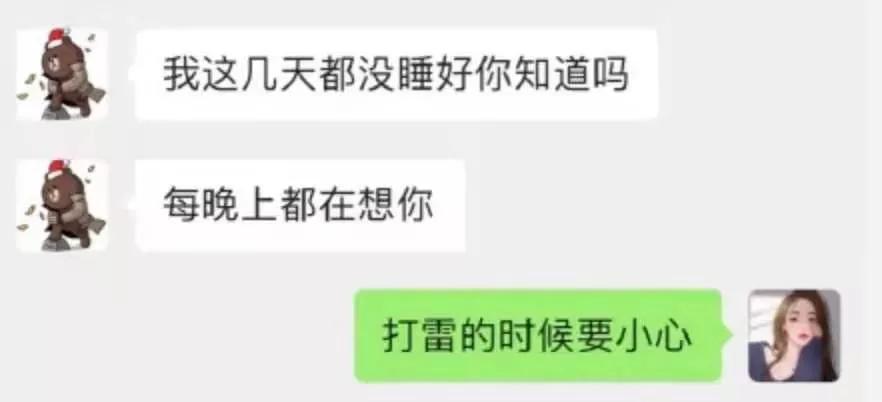 王思聪被女网红怼的体无完肤,王思聪晒女网红
