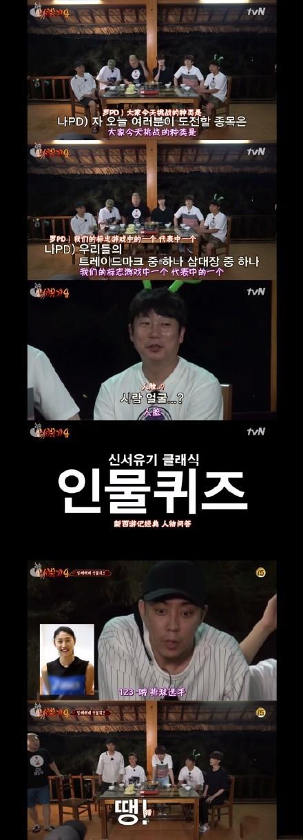 雷佳音贾乃亮即兴rap,雷佳音中年人rap