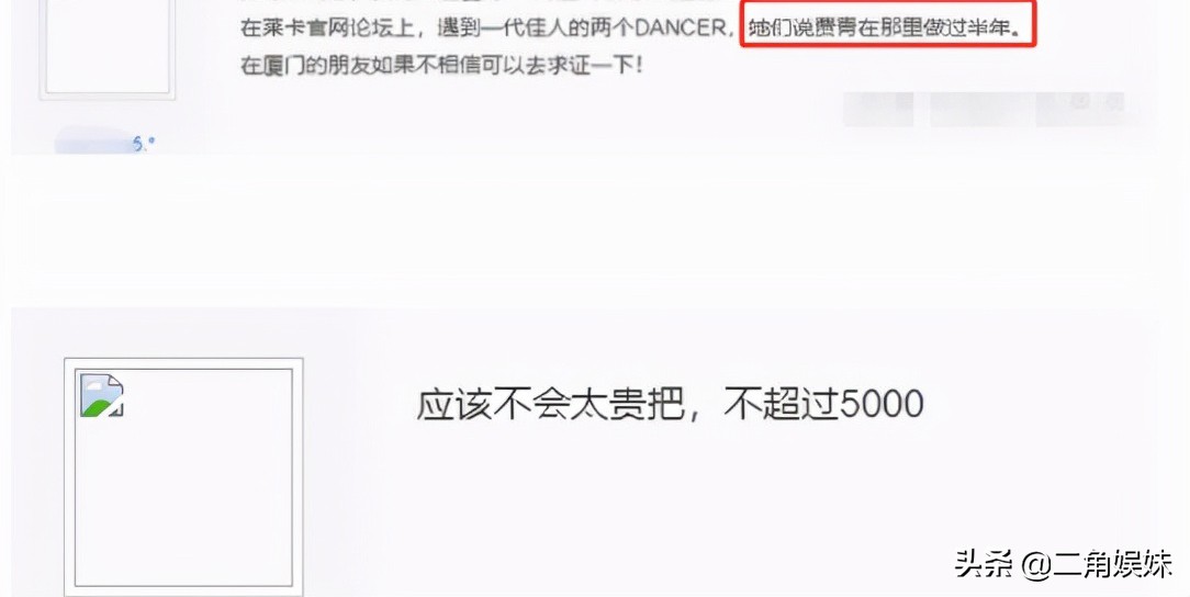 刘雨欣张檬微博互怼,张檬贾青刘雨欣情感