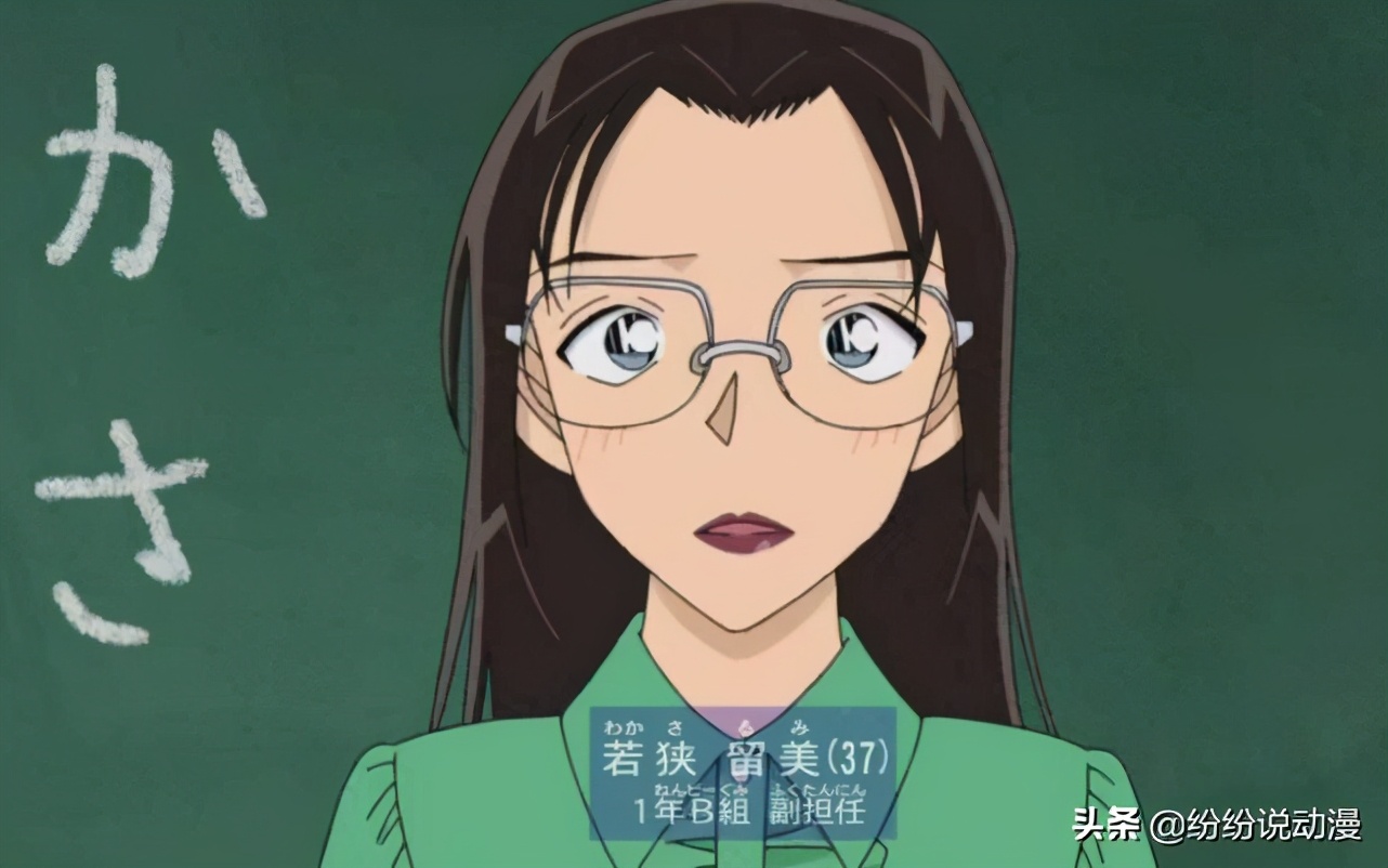 柯南红方和黑方全员登场剧场版,名侦探柯南红方和黑方形势对比