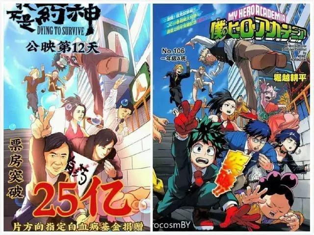 票房造假违法,票房造假的原因