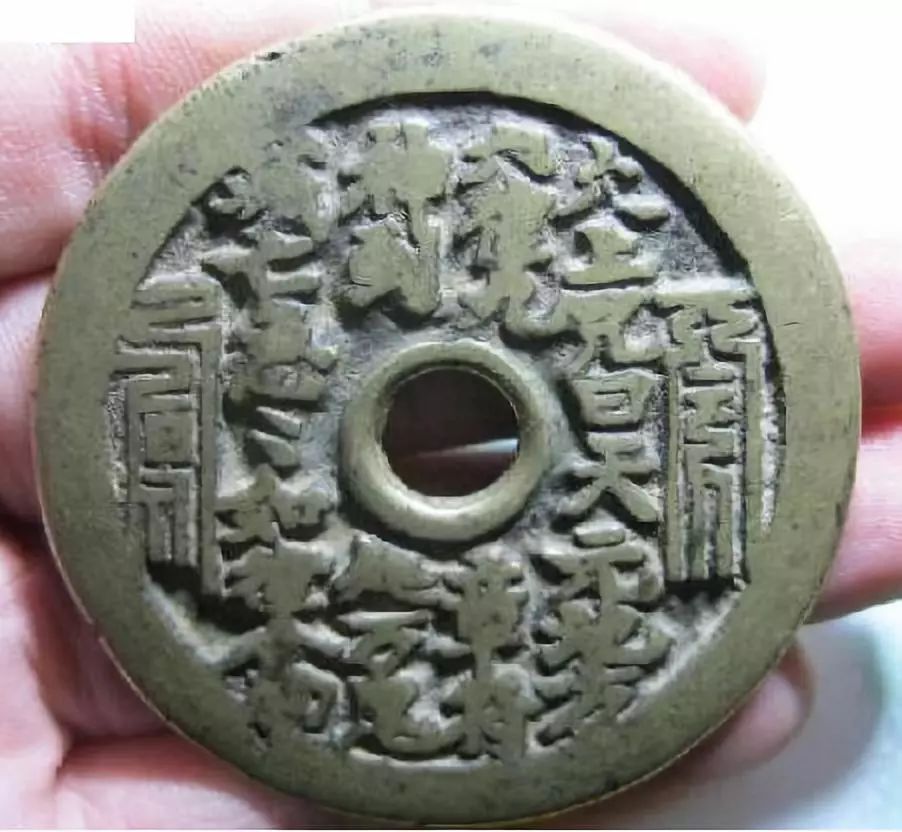 太清咒花钱,太上救苦经读诵