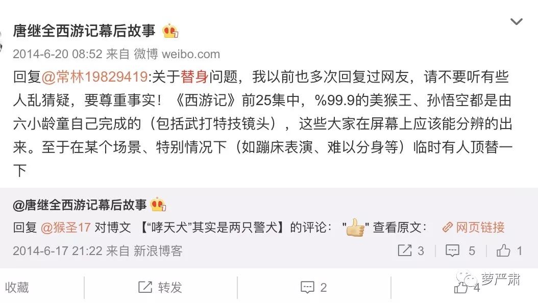 从万人力挺到群嘲，只要两年