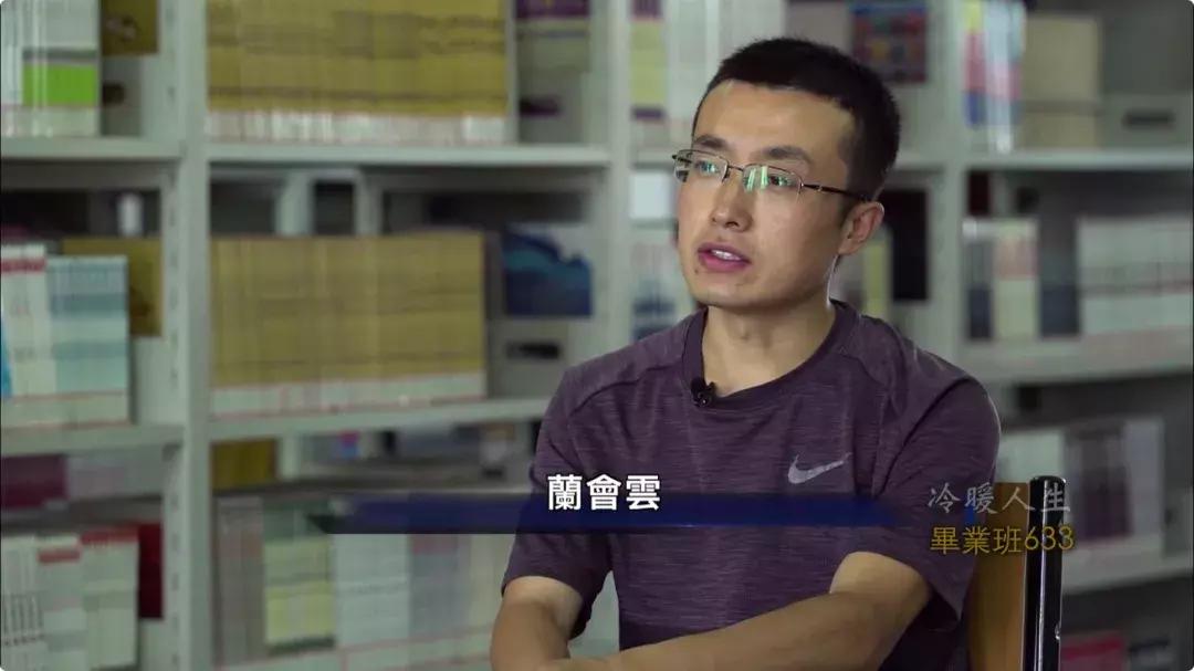 一个“疯老师”和11个“问题学生”的一场孤注一掷的冒险