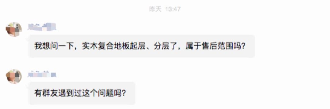 三层实木地板性价比推荐,大欧三层实木地板