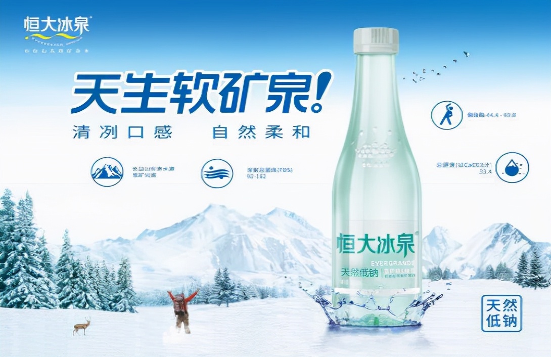 恒大破局预测,恒大翻盘理由