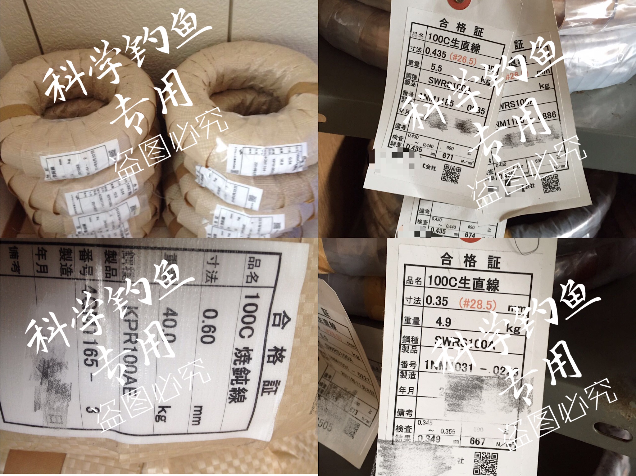 国产鱼线跟鱼钩,日本鱼线鱼钩怎么样