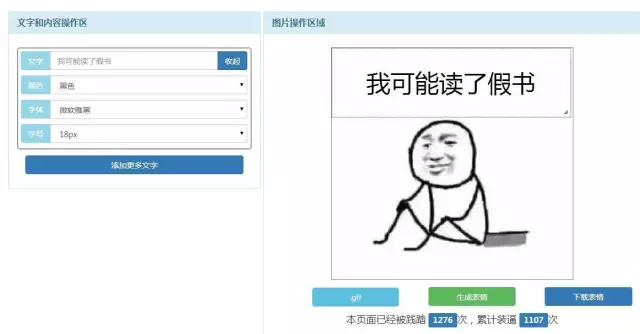 新媒体平台下的美工设计,新媒体美工网站排名前十