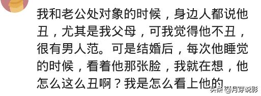 觉得老公越来越丑是怎么回事,老公太丑感觉太丢人