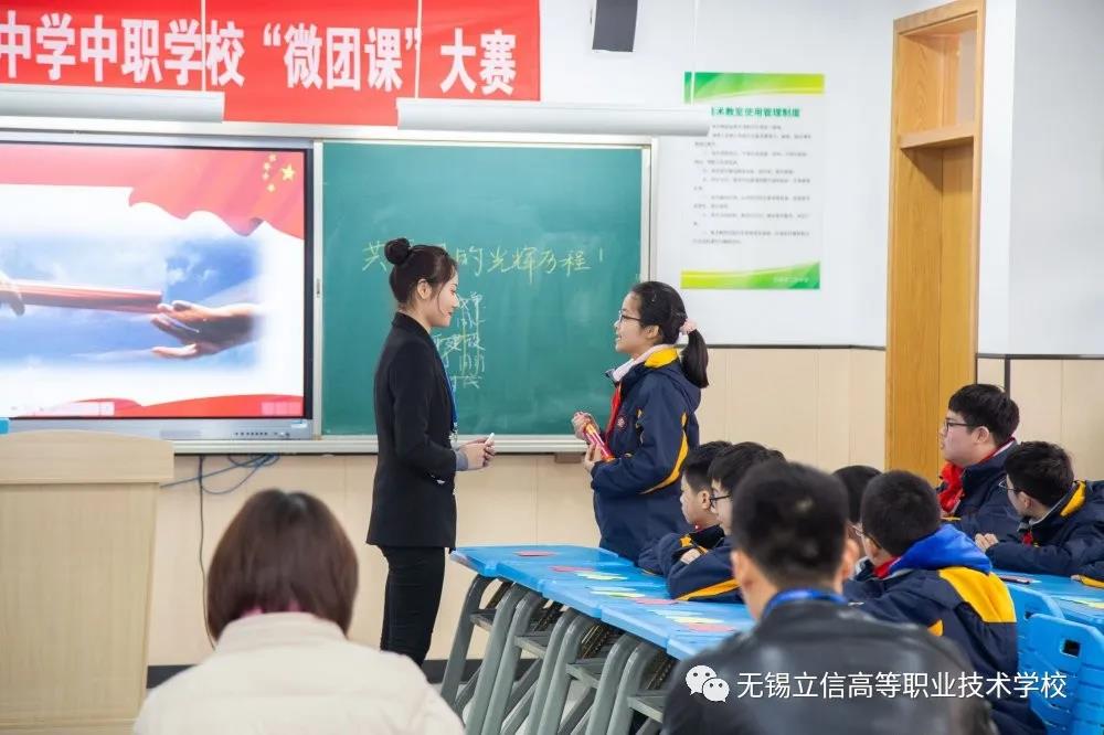 无锡藕塘立信高等职业技术学校,无锡立信高等职业技术学校石老师