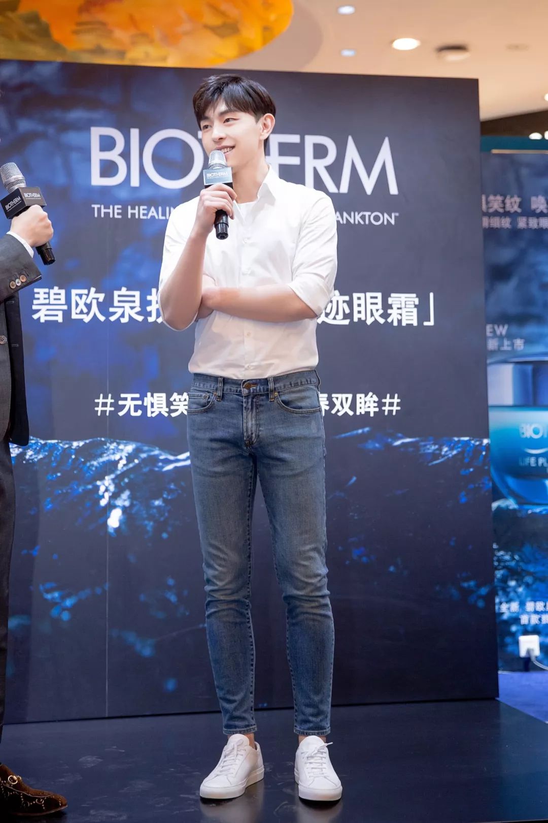 快来get邓伦同款奇迹眼霜吧