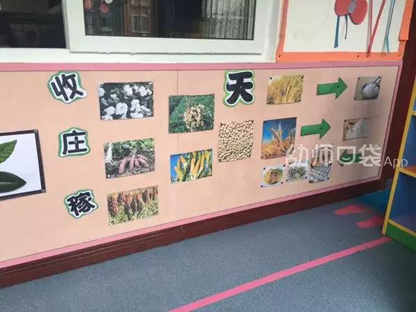 绉嬪ぉ涓婚鍖哄煙娲诲姩璁捐鏂规,绉嬪ぉ涓婚璇剧▼娲诲姩鏂规璁捐