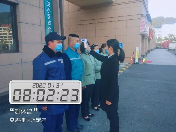 碧桂园物业震撼全城,碧桂园物业为你守家园