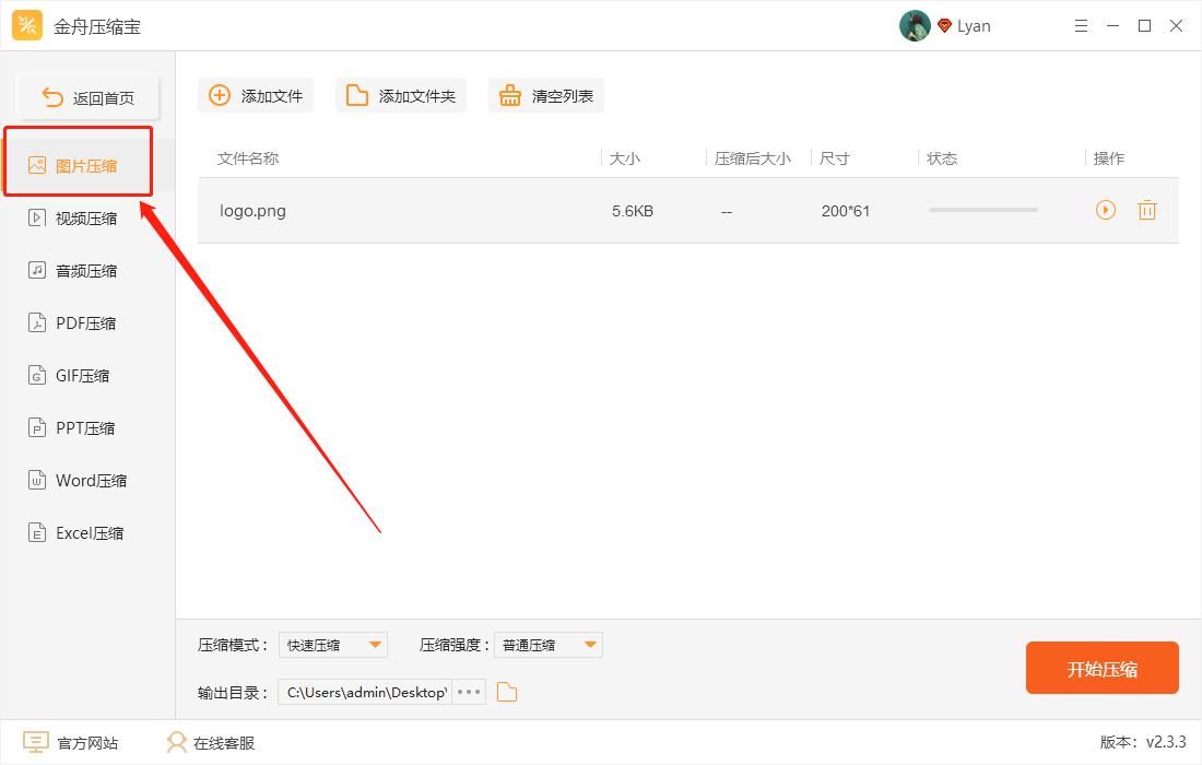 压缩视频文件怎么压缩最小,压缩pdf文件怎么压缩最小