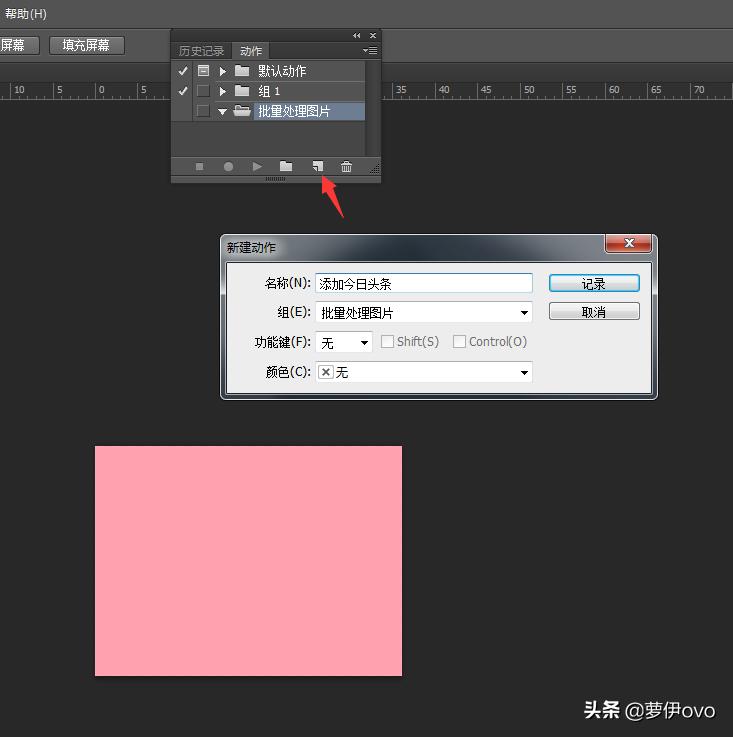学习ps工作技巧,零基础学生如何学会ps实用技巧