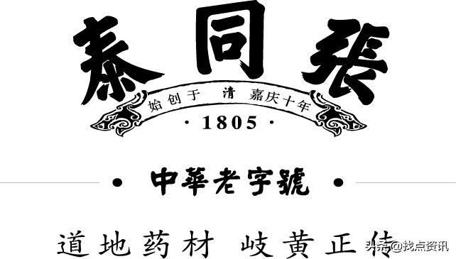 杭州排名第一的百年老店,有文化底蕴的百年老店