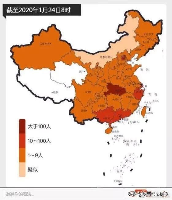 抗击疫情抗击病毒,抗击新冠病毒的决心