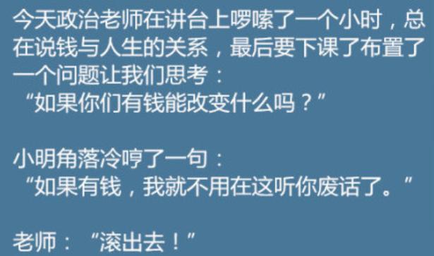 小明滚出去全集搞笑视频,小明滚出去笑话视频