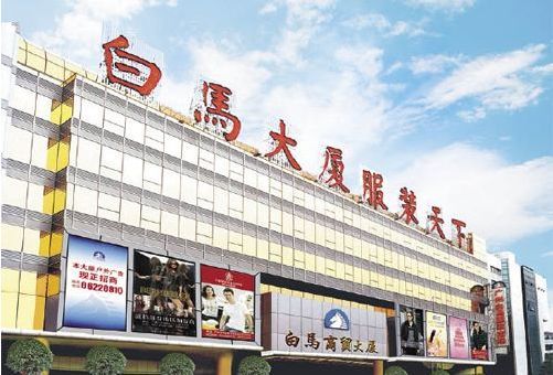 全国最好的10大服装批发市场,全国10大服装批发市场