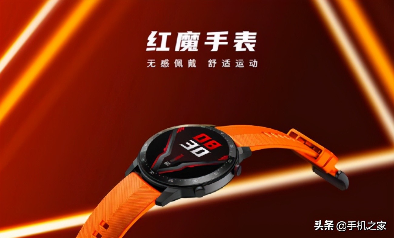 最新款红魔智能手表,红魔新款手表