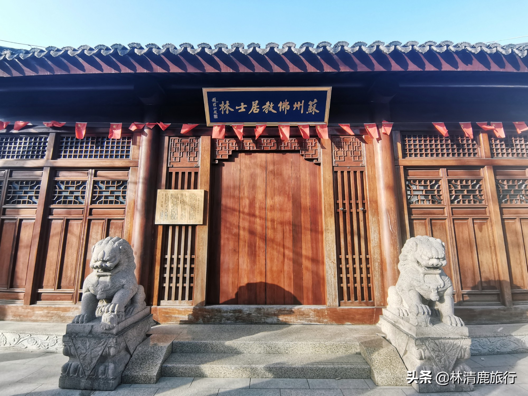 苏州可以喝茶的楼阁亭台,苏州园林喝茶最好的地方