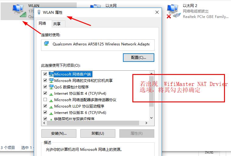 电脑连不上网络解决办法,电脑连不上网络出现感叹号