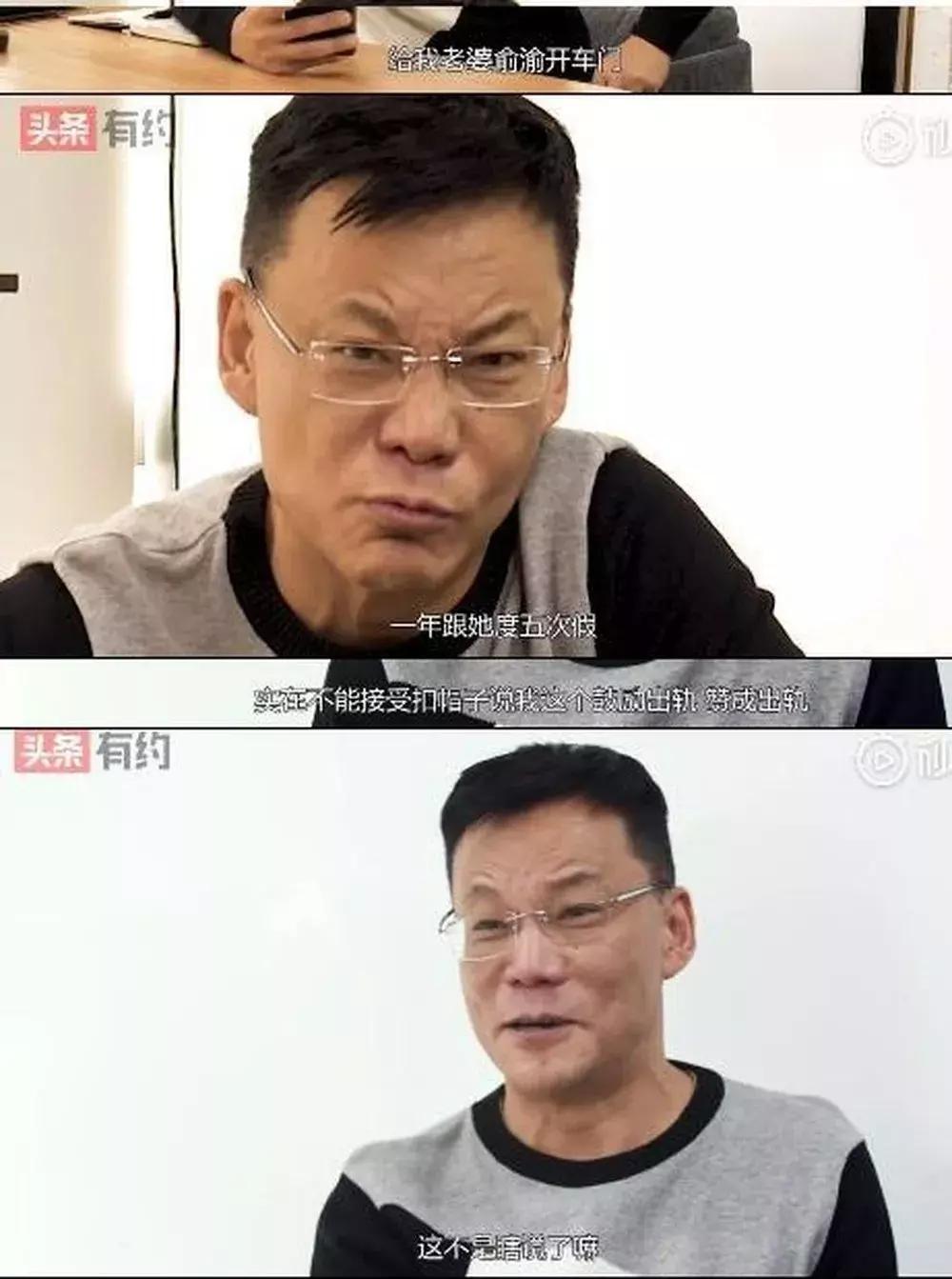 力挺吴秀波翟天临?!渣男洗白机李国庆,这是卖的什么魔鬼人设?