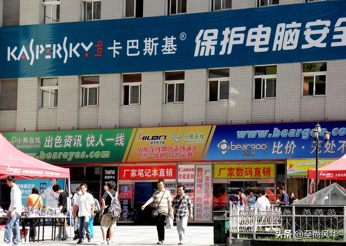 卡巴斯基杀毒软件疑似被入侵,卡巴斯基杀毒软件免费版有用吗