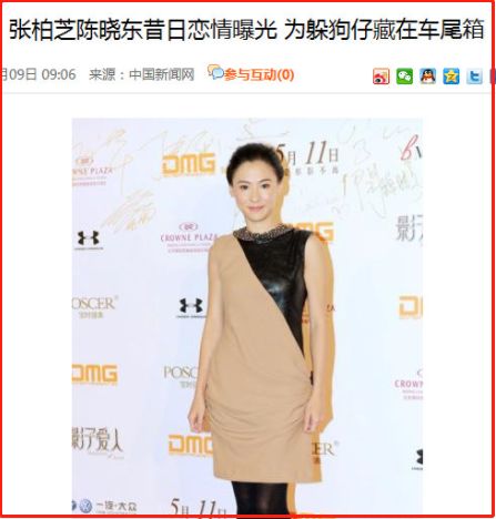 张柏芝情况怎么样了,张柏芝现在情况如何