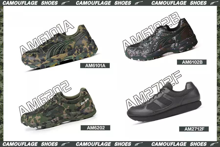 多威迷彩鞋怎么搭配,多威迷彩鞋怎么样