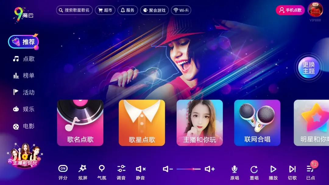 视易广州代理商资小标：产品为桨服务为帆，为娱乐行业注入新力量