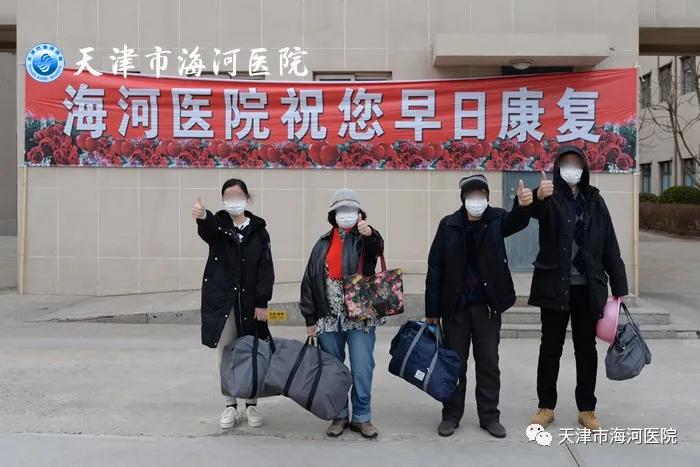 天津人明天出门好消息井喷，医护人员最高奖12000！应得的