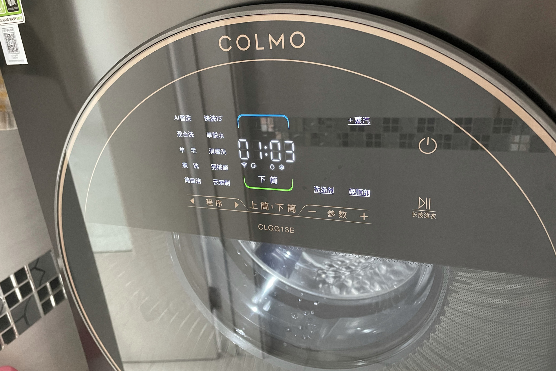 我家洗衣机坏了怎样修理,滚筒洗衣机坏了修理