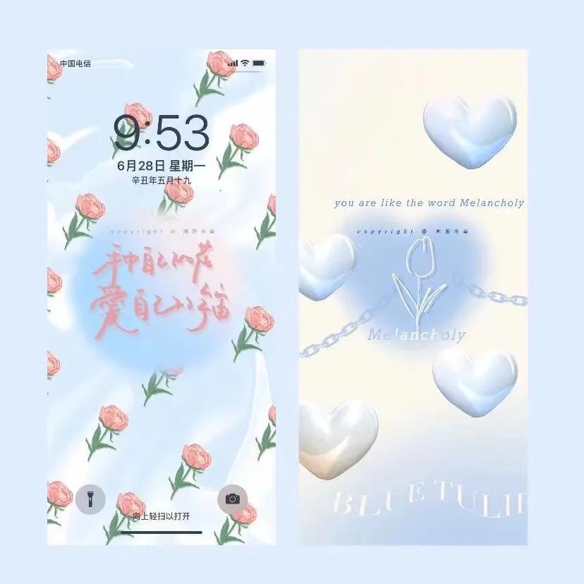 超好看的手机壁纸套图,手机壁纸套图高级简约卡通