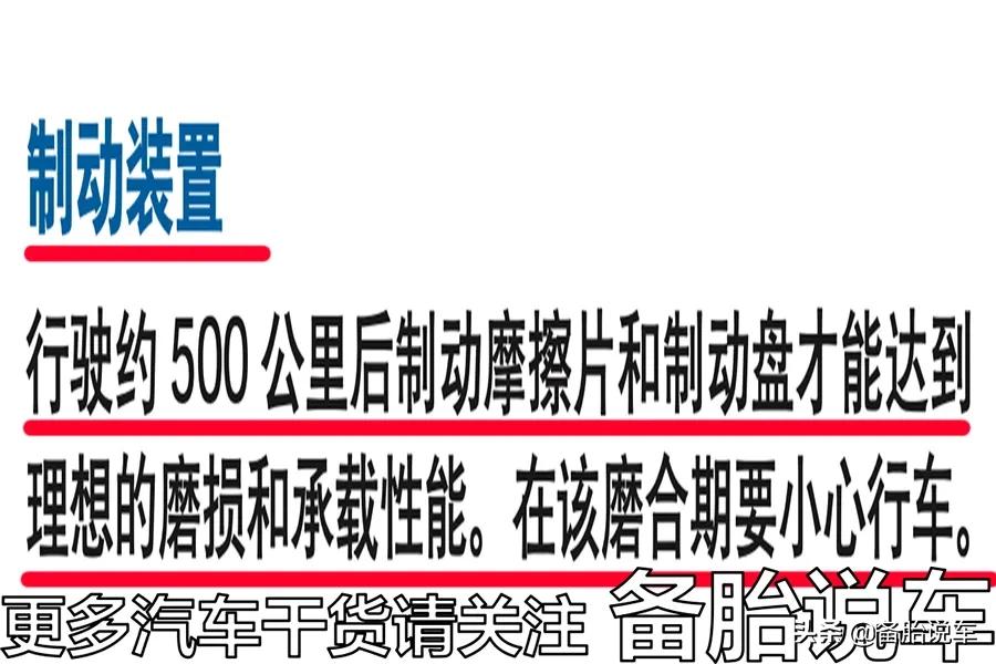 现在的新车需要磨合吗,现在的新车到底有没有磨合期