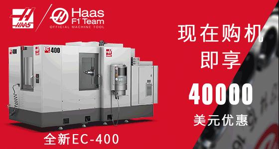 美国哈斯工厂参观,美国哈斯工厂