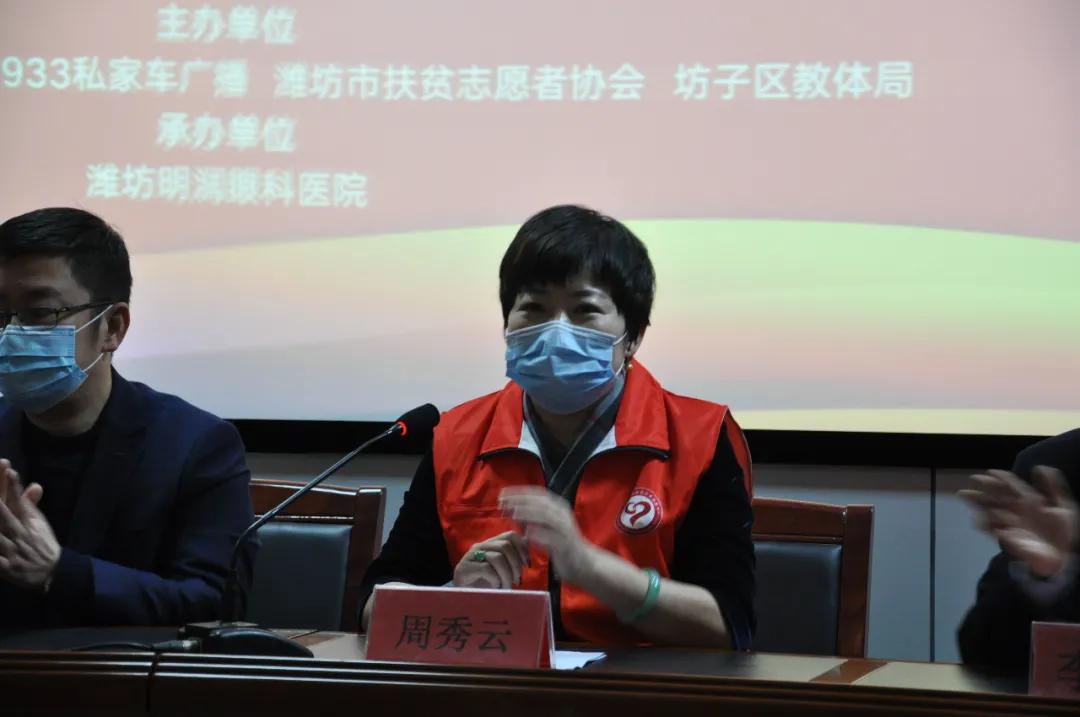 关爱眼睛的公益活动,我县开展眼健康爱心捐赠活动