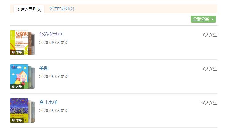 如何阅读一本书最有用的10句话,《如何有效阅读一本书》