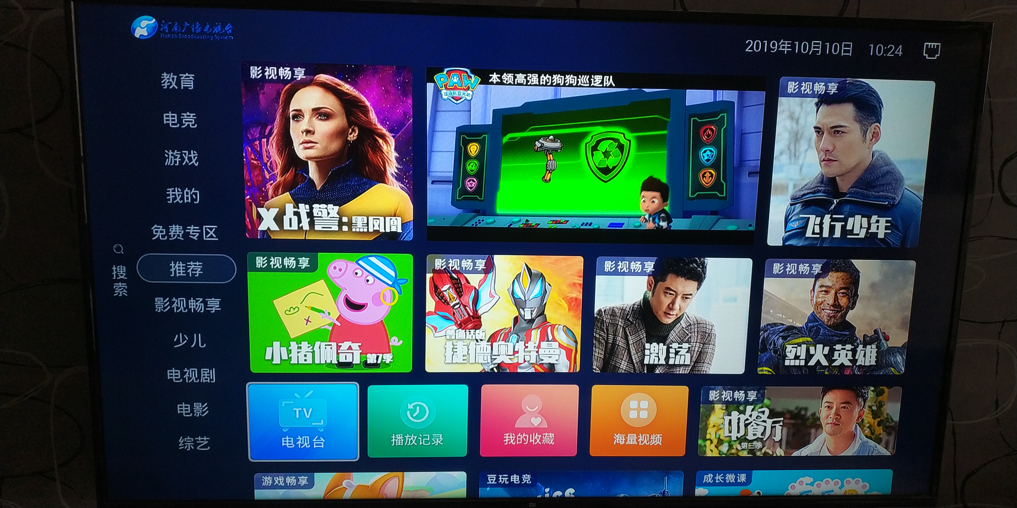 魔百盒cm201-2ys机顶盒刷机教程,移动的魔百盒机顶盒可以不用吗