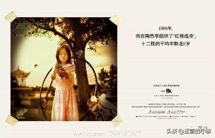 怎样写好地产文案,地产文案全套解析