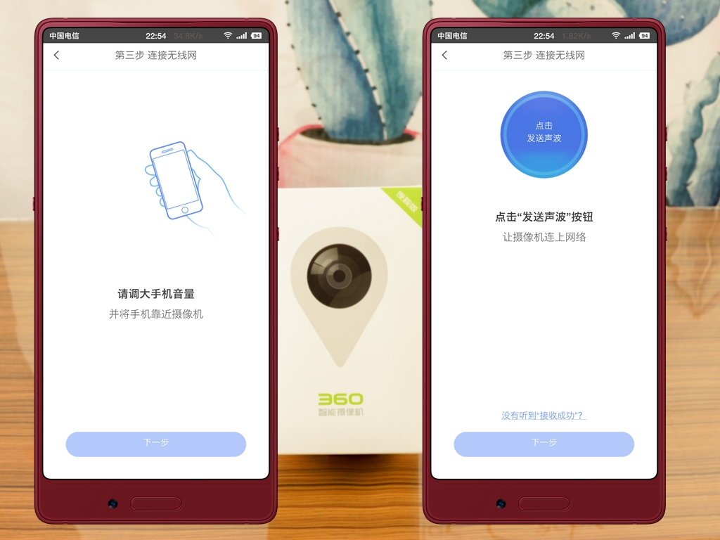 360智能摄像机云台标准版蓝灯,360智能摄像机夜视模式