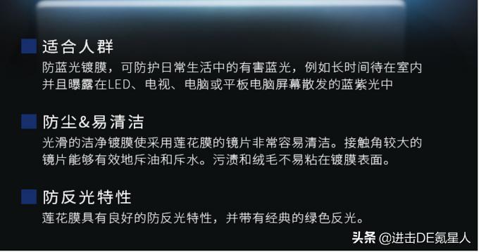第一次配眼镜眼镜店验光全流程,眼镜验光基础知识入门