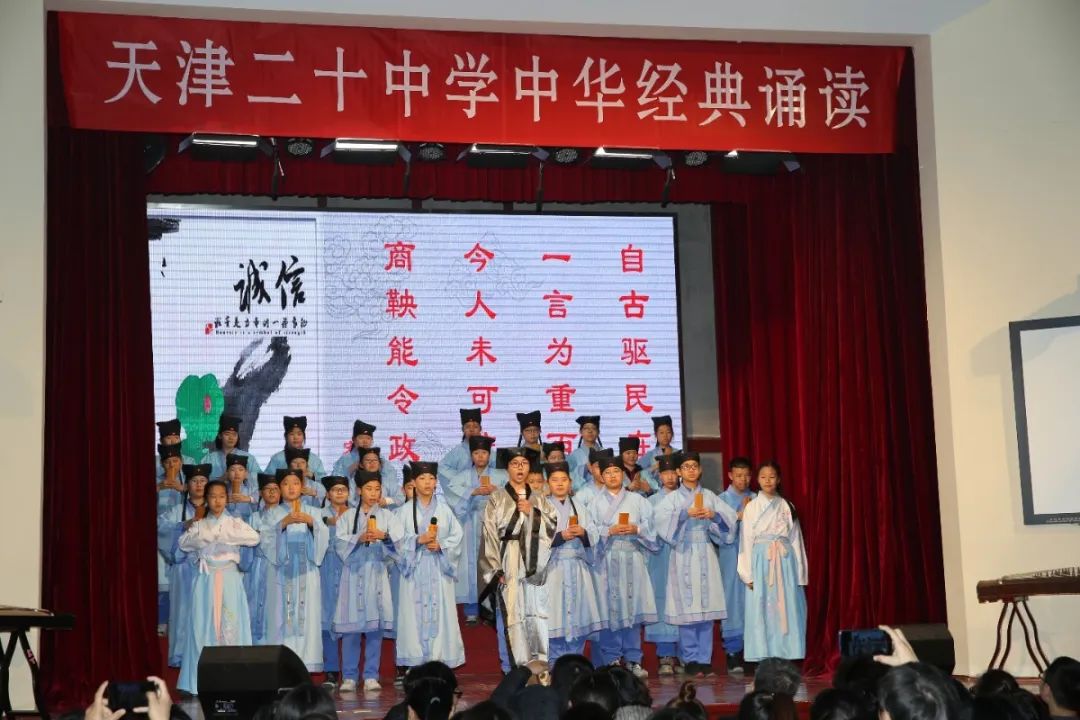 从优质教育走向均衡后的优质教育——天津市第二十中学初*特中**色办学纪实