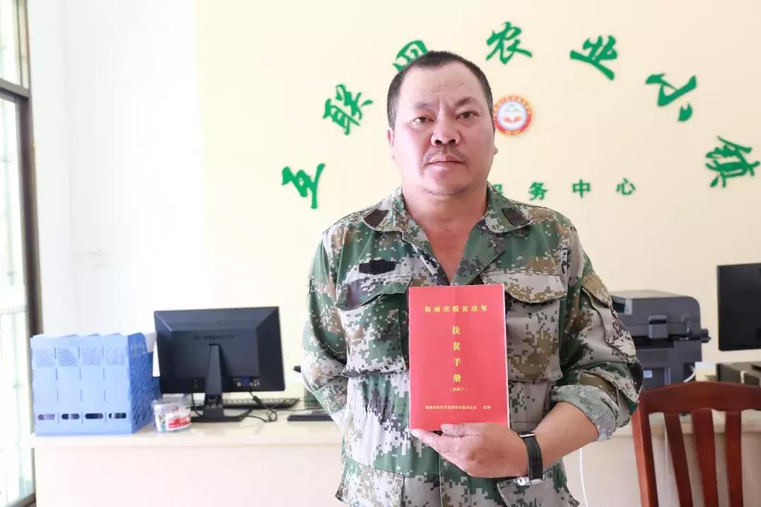 新农33期|白沙细水乡王安茂种植的黎族奇药裸花紫珠