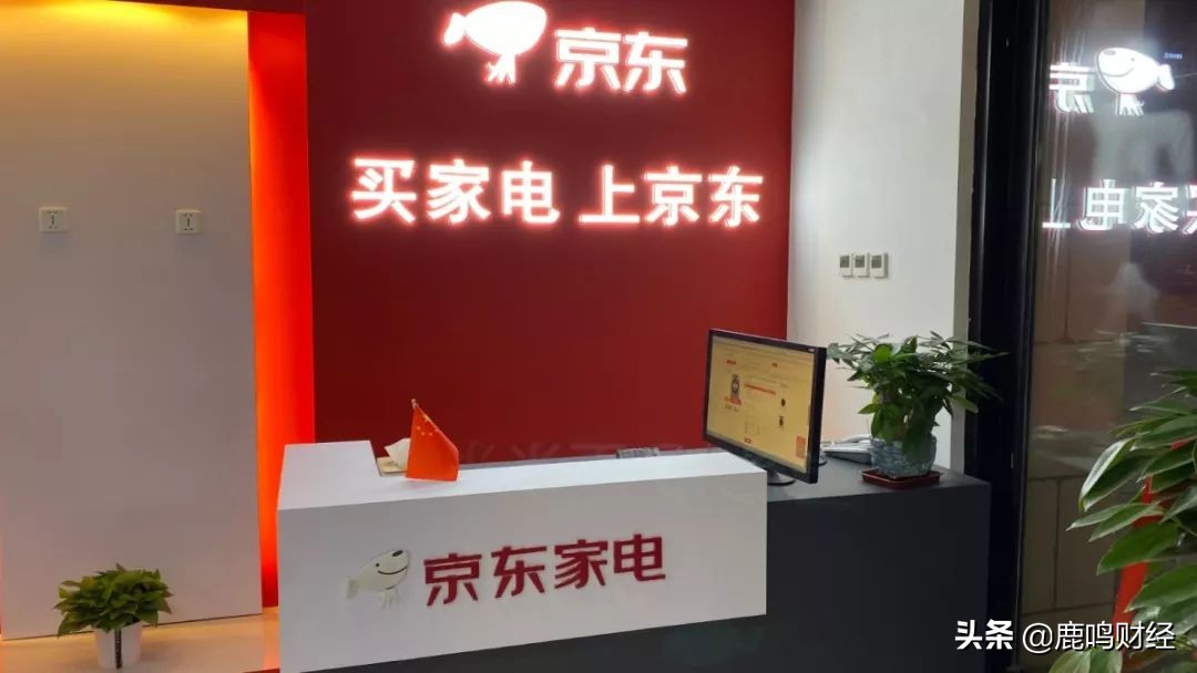 帕米尔高原和青藏高原,帕米尔高原遇见京东