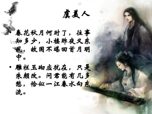 小周后比李煜小多少岁,小周后为什么别的妃子接近李煜