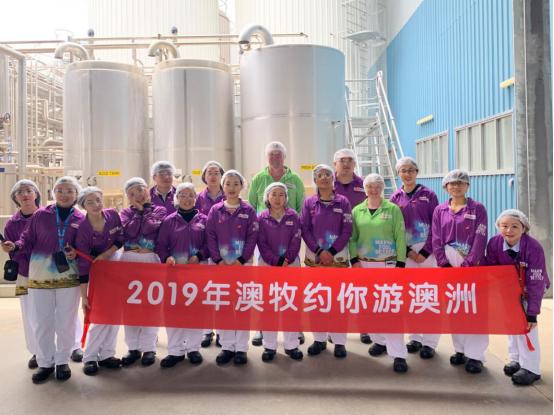 多平台联动引爆全网，“2019澳牧约你游澳洲”圆满收官