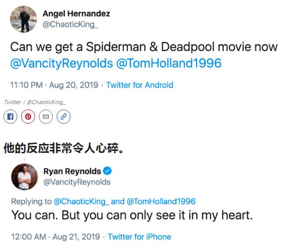 漫威超级战争蜘蛛侠和死侍,死侍是怎么杀死漫威里的蜘蛛侠